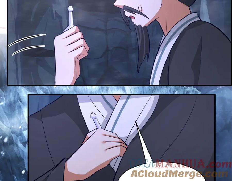 混沌丹神 401 前往第十区 第10页