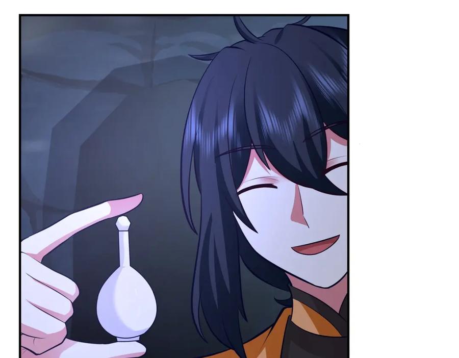 混沌丹神 401 前往第十区 第8页