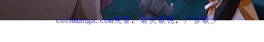 混沌丹神 401 前往第十区 第56页