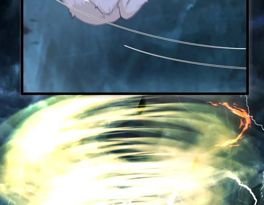 混沌丹神 402 玄妙神力 第36页