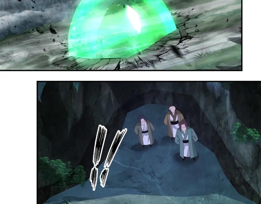 混沌丹神 403 硬抗风暴 第17页