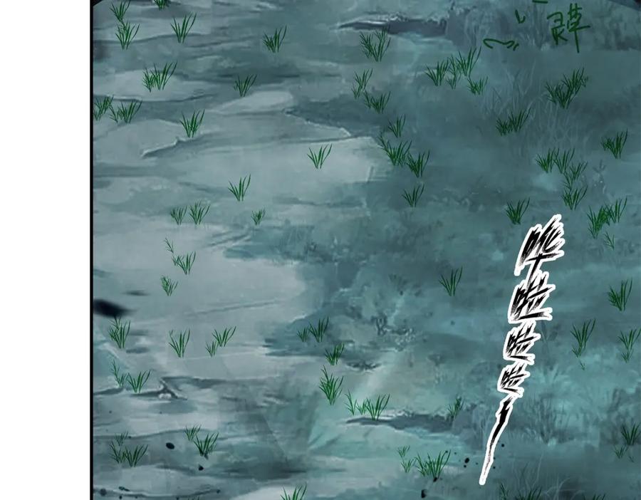 混沌丹神 403 硬抗风暴 第18页