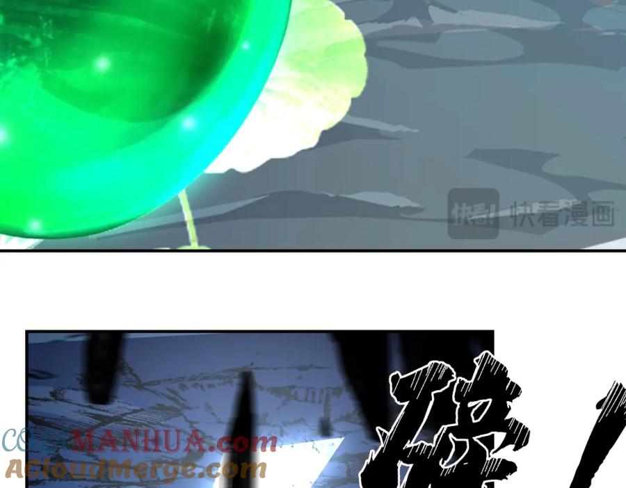 混沌丹神 403 硬抗风暴 第25页