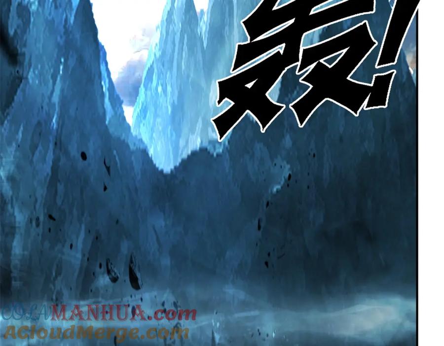混沌丹神 403 硬抗风暴 第34页