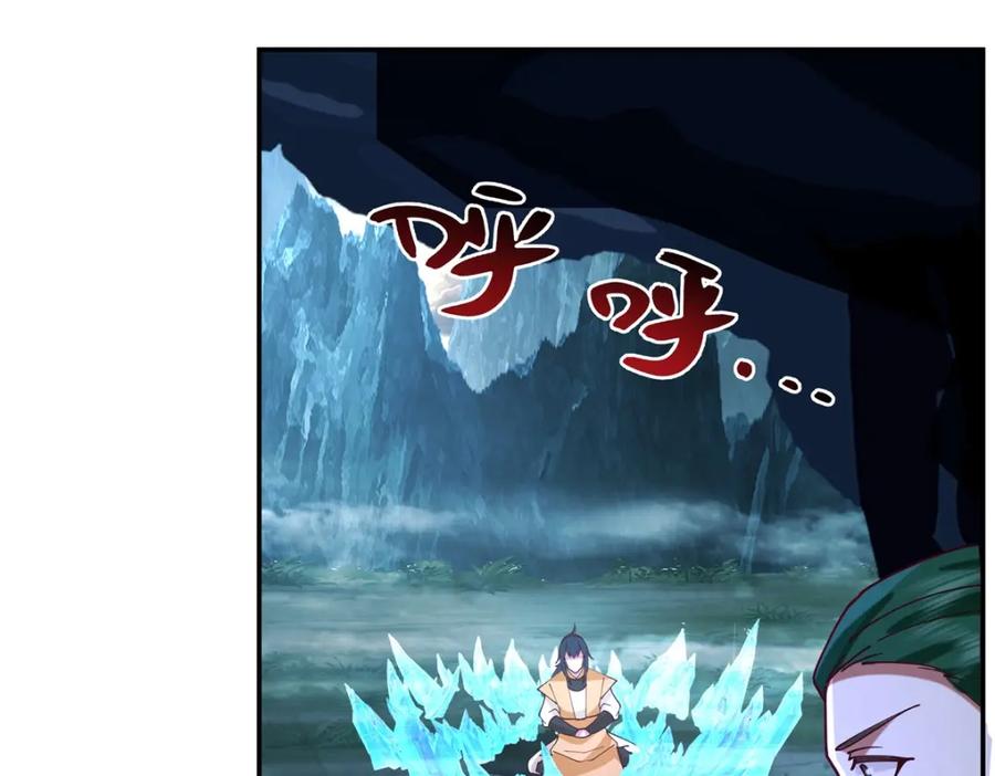 混沌丹神 403 硬抗风暴 第15页