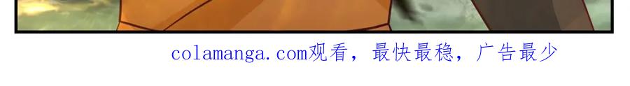 混沌丹神 403 硬抗风暴 第56页