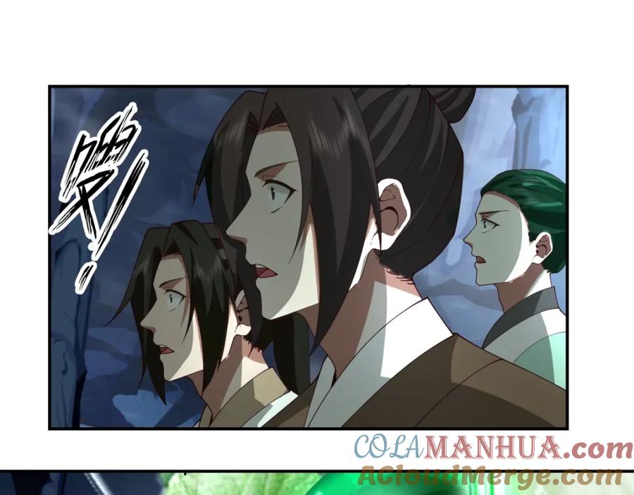 混沌丹神 403 硬抗风暴 第22页