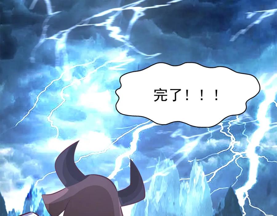 混沌丹神 403 硬抗风暴 第47页