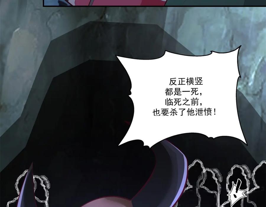 混沌丹神 403 硬抗风暴 第38页