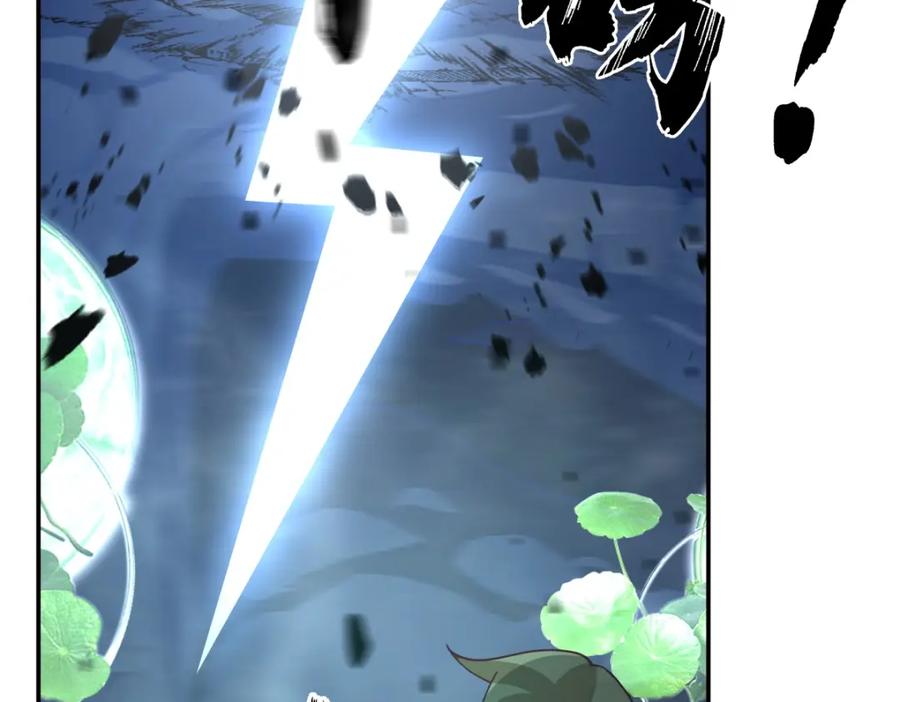 混沌丹神 403 硬抗风暴 第26页
