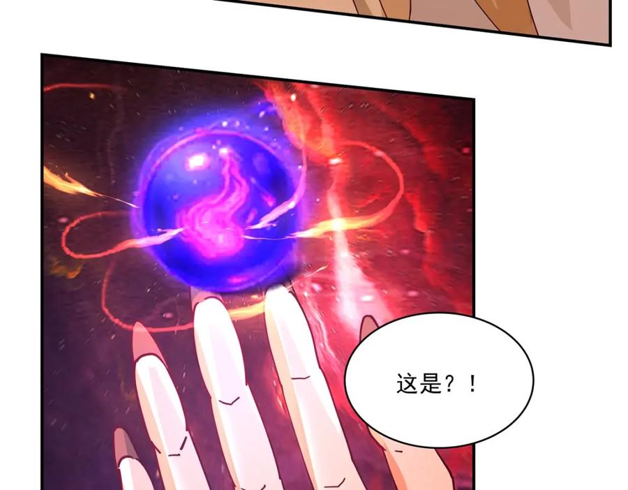 混沌丹神 404 风暴之灵 第12页