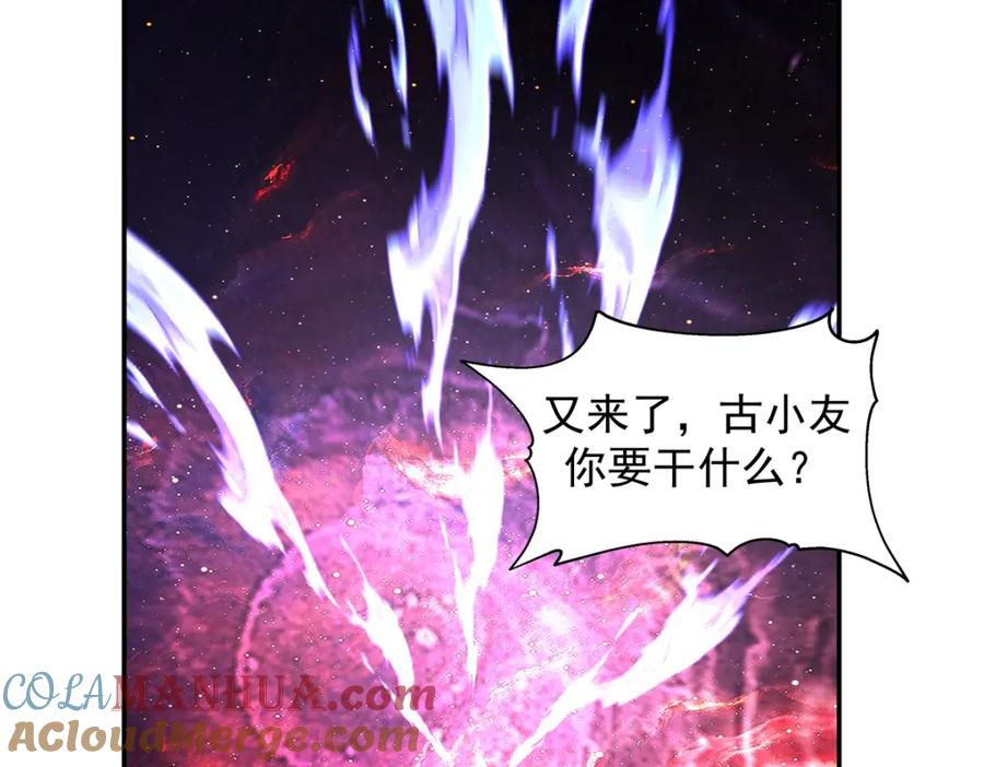 混沌丹神 404 风暴之灵 第25页