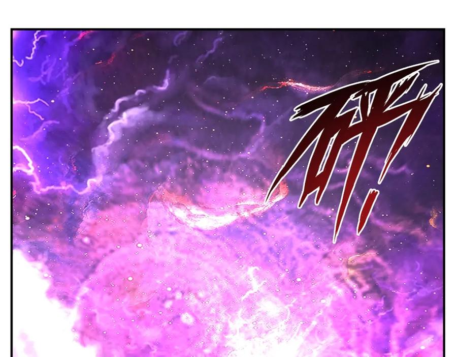 混沌丹神 404 风暴之灵 第29页