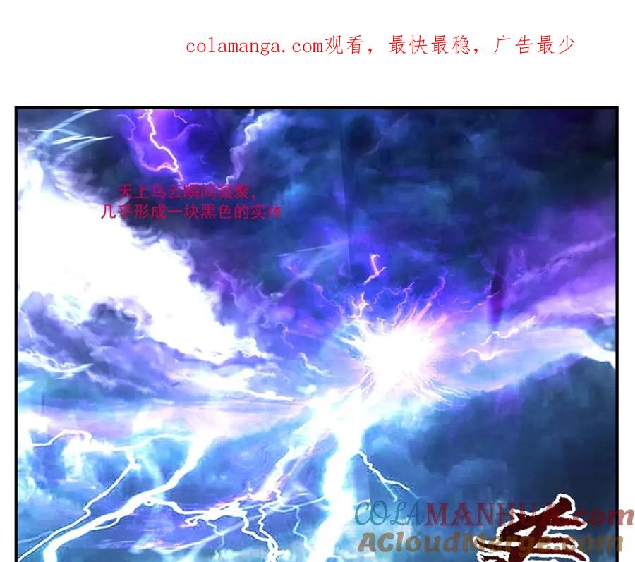 混沌丹神 404 风暴之灵 第1页
