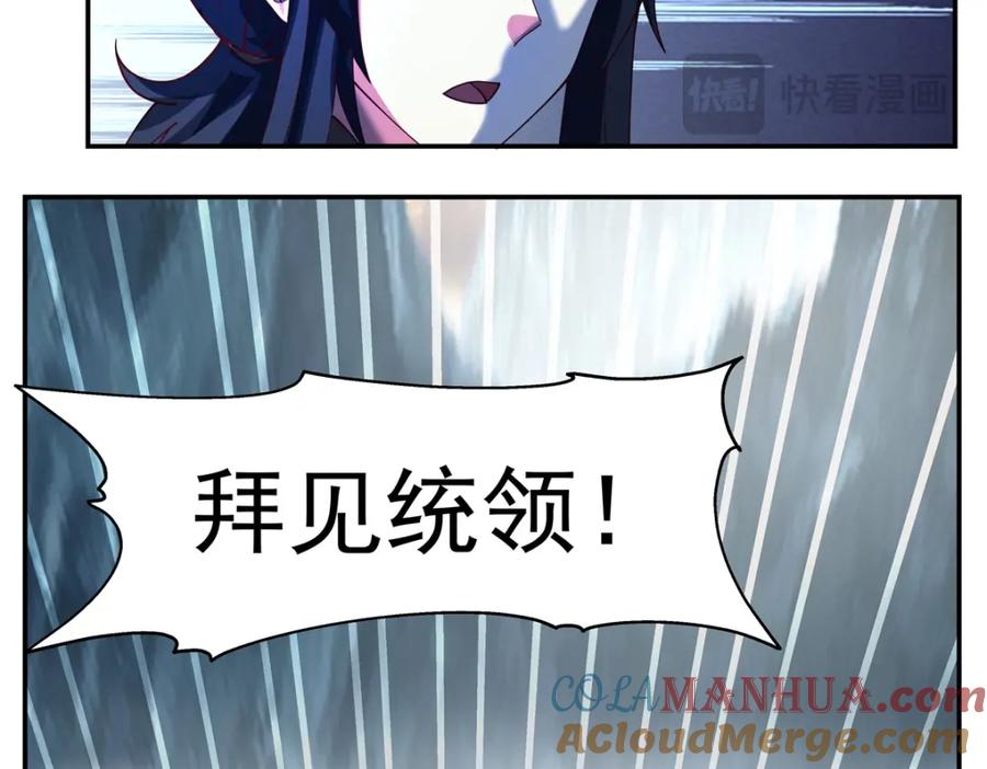 混沌丹神 404 风暴之灵 第52页