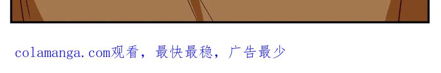 混沌丹神 404 风暴之灵 第56页