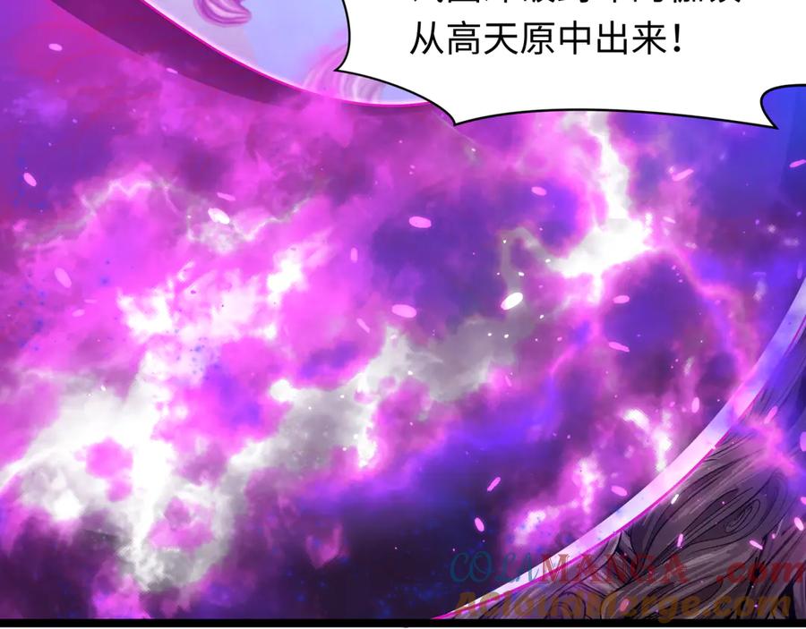 全球诡异时代 第399话 扶桑篇-扶桑封魔！ 第201页