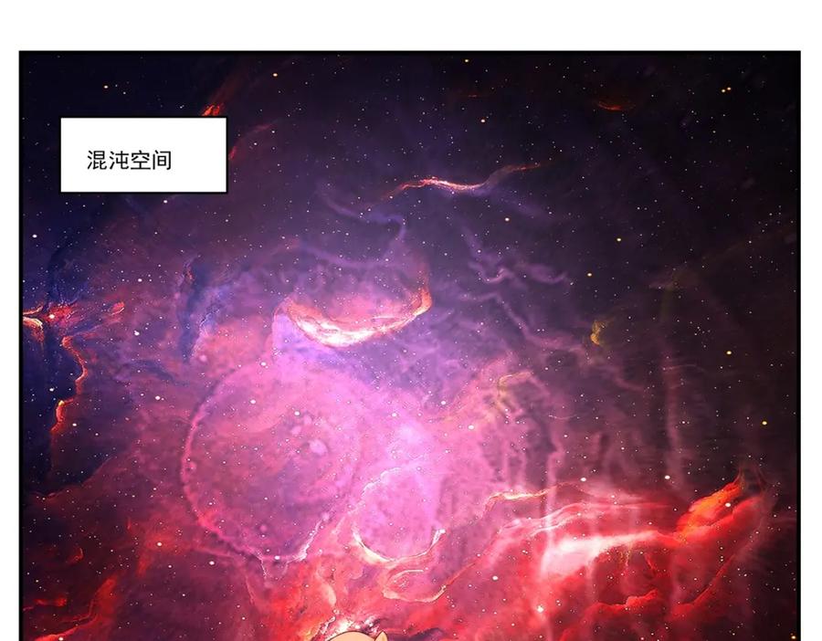 混沌丹神 404 风暴之灵 第8页