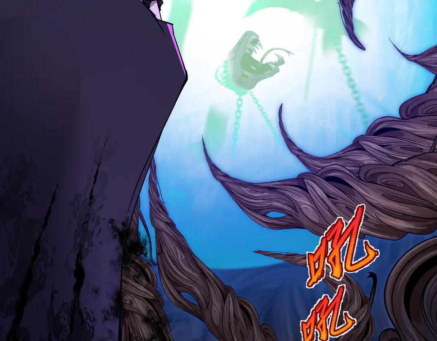 全球诡异时代 第399话 扶桑篇-扶桑封魔！ 第182页