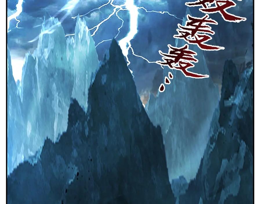 混沌丹神 404 风暴之灵 第2页