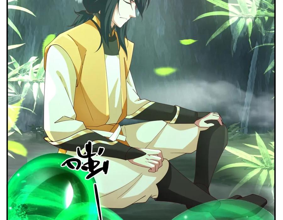 混沌丹神 404 风暴之灵 第44页
