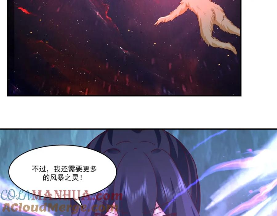 混沌丹神 404 风暴之灵 第19页