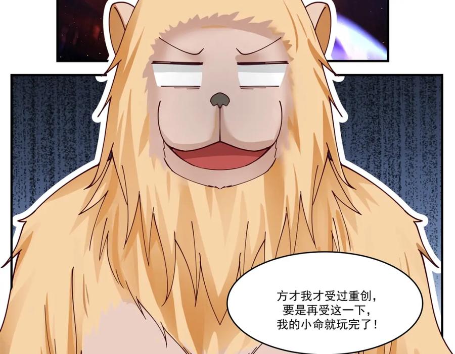 混沌丹神 404 风暴之灵 第27页
