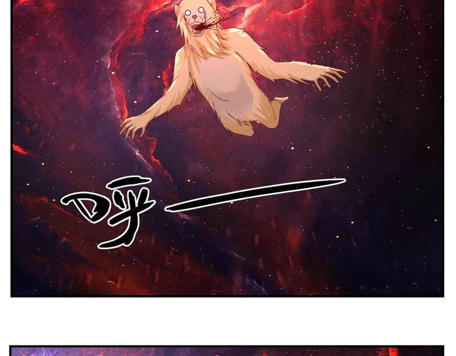 混沌丹神 404 风暴之灵 第9页