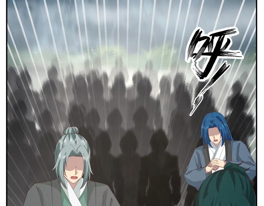混沌丹神 404 风暴之灵 第53页