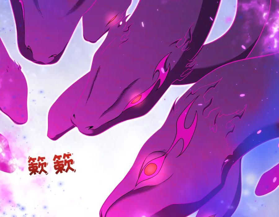 全球诡异时代 第399话 扶桑篇-扶桑封魔！ 第187页