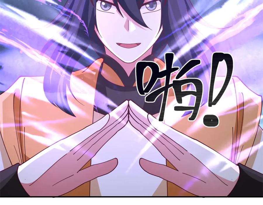 混沌丹神 404 风暴之灵 第20页