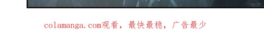 混沌丹神 405 收服人心 第56页