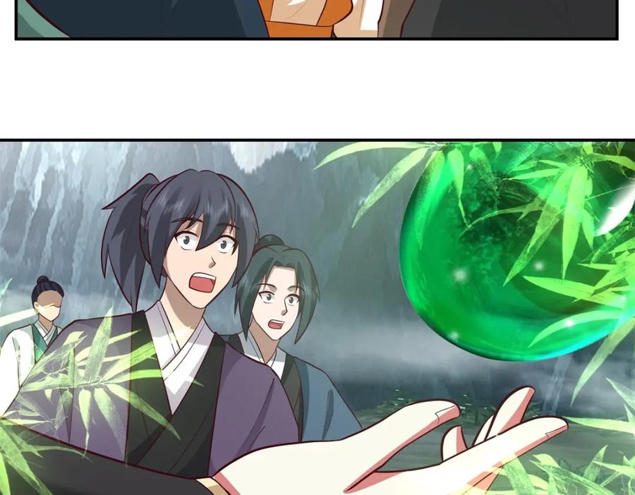 混沌丹神 405 收服人心 第3页