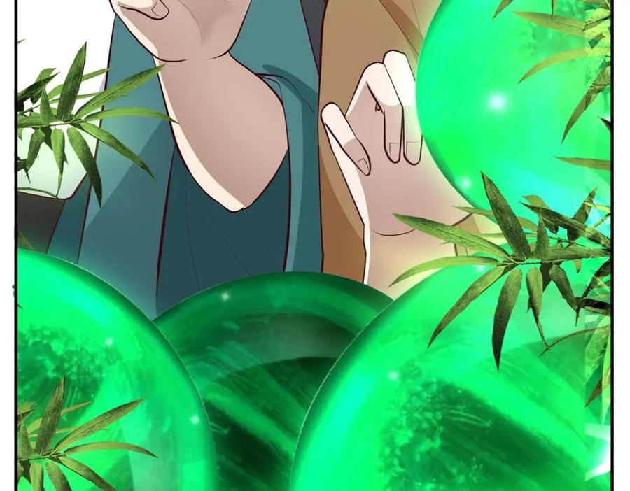 混沌丹神 405 收服人心 第6页