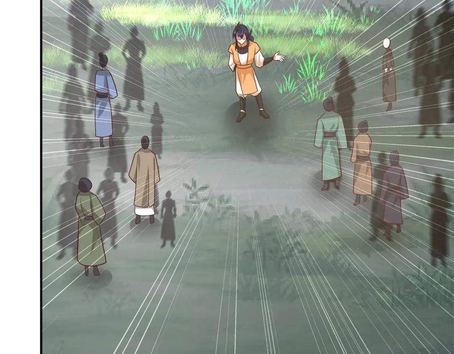 混沌丹神 405 收服人心 第26页