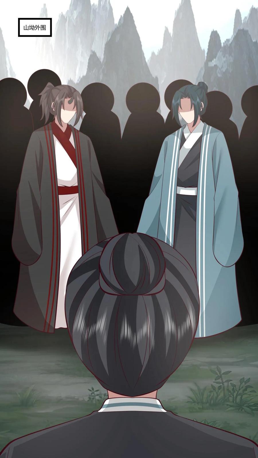 混沌丹神 408 收纳风暴之灵 第12页