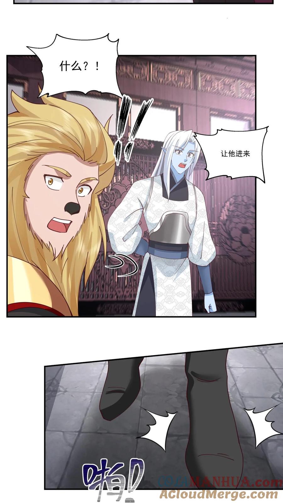 混沌丹神 410 异常 第9页