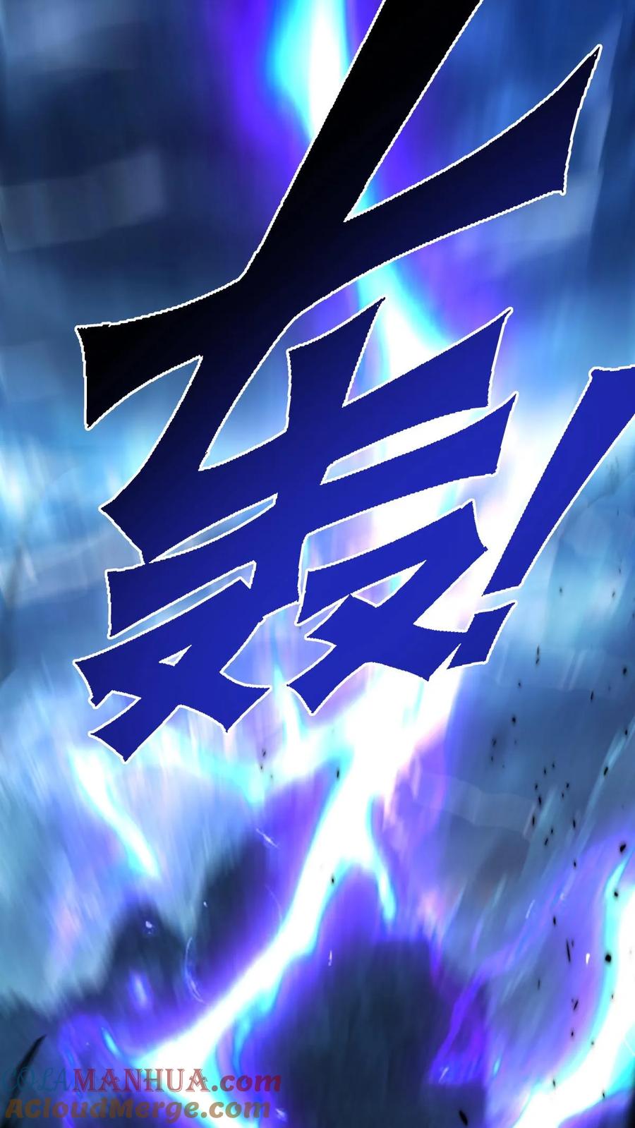 混沌丹神 411 暗访 第13页