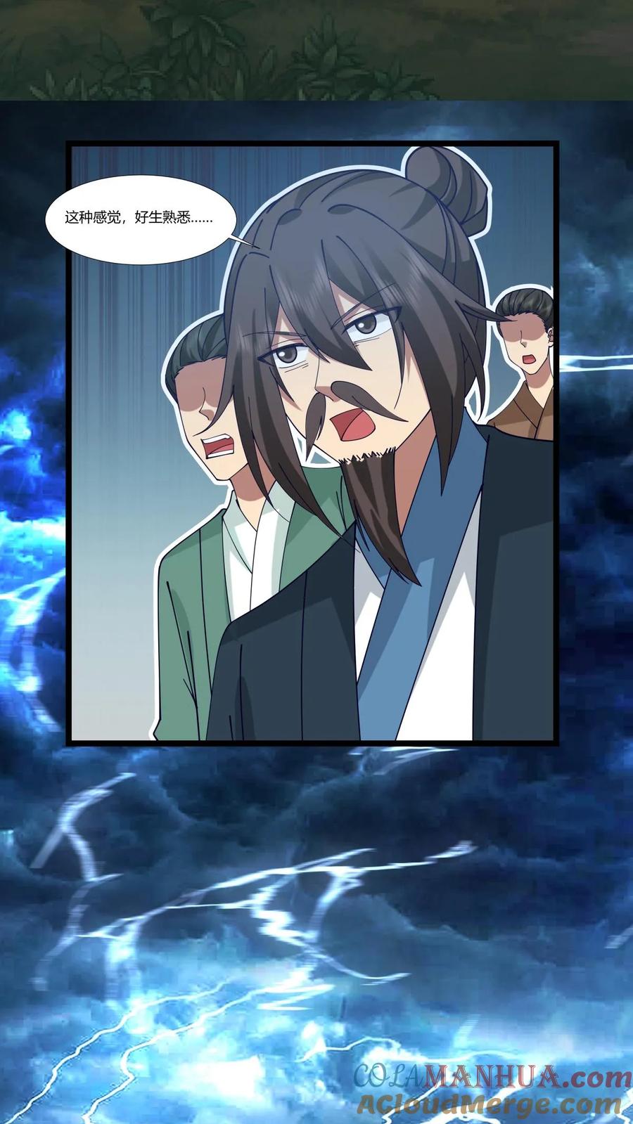 混沌丹神 413 击杀煌统领 第13页