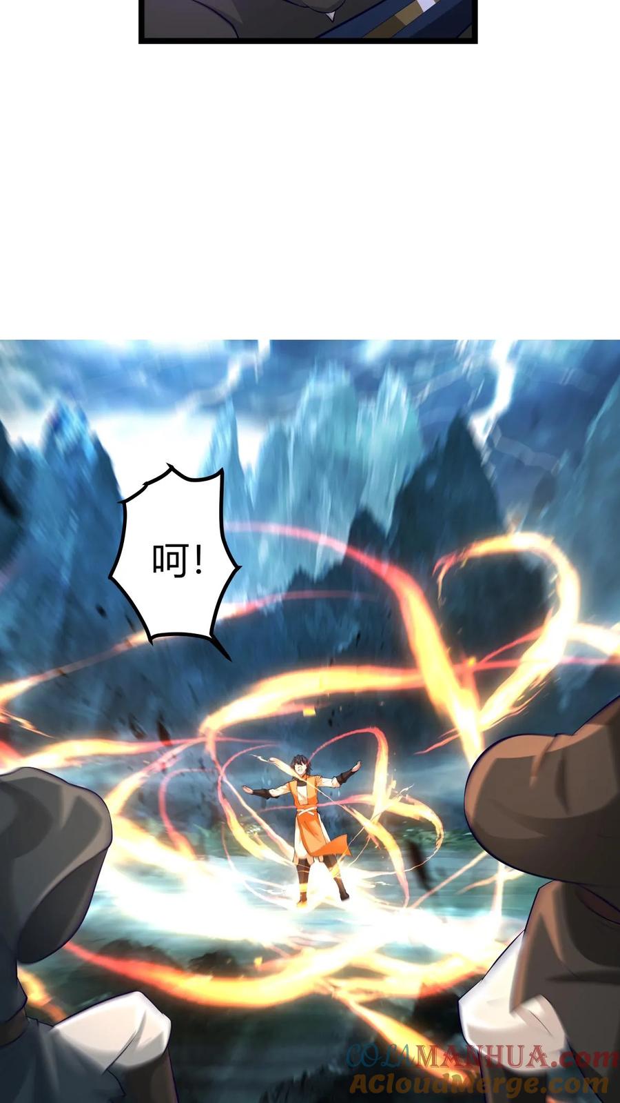 混沌丹神 413 击杀煌统领 第15页