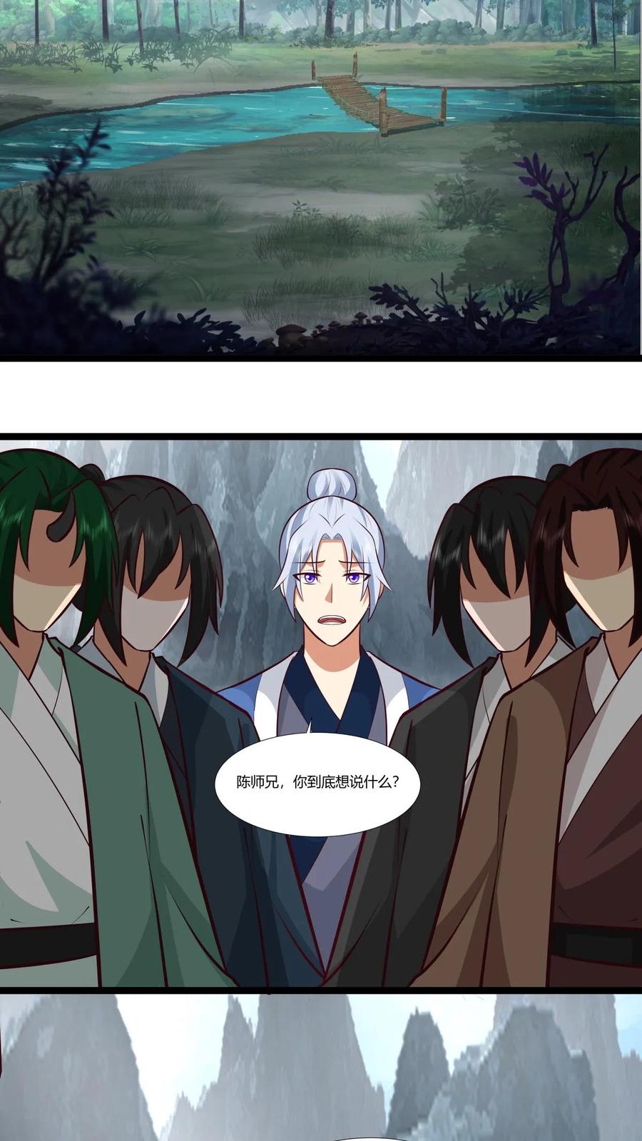 混沌丹神 414 收拢众人 第6页