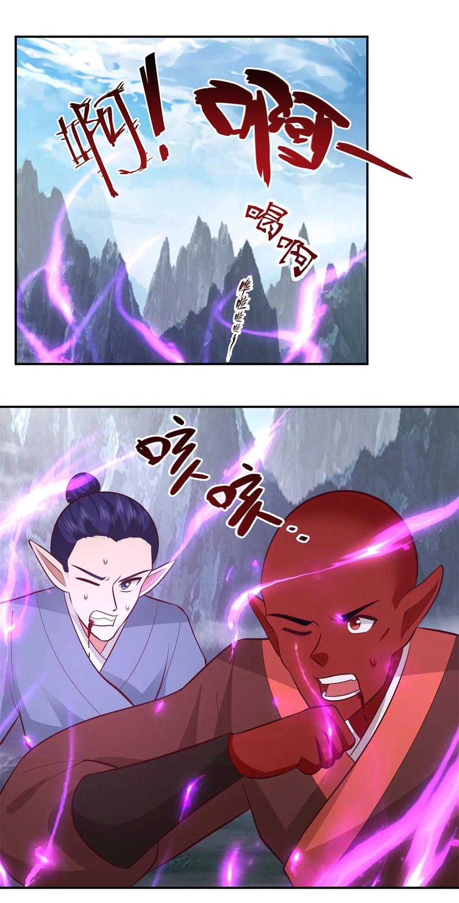 混沌丹神 417 杀人灭口 第12页