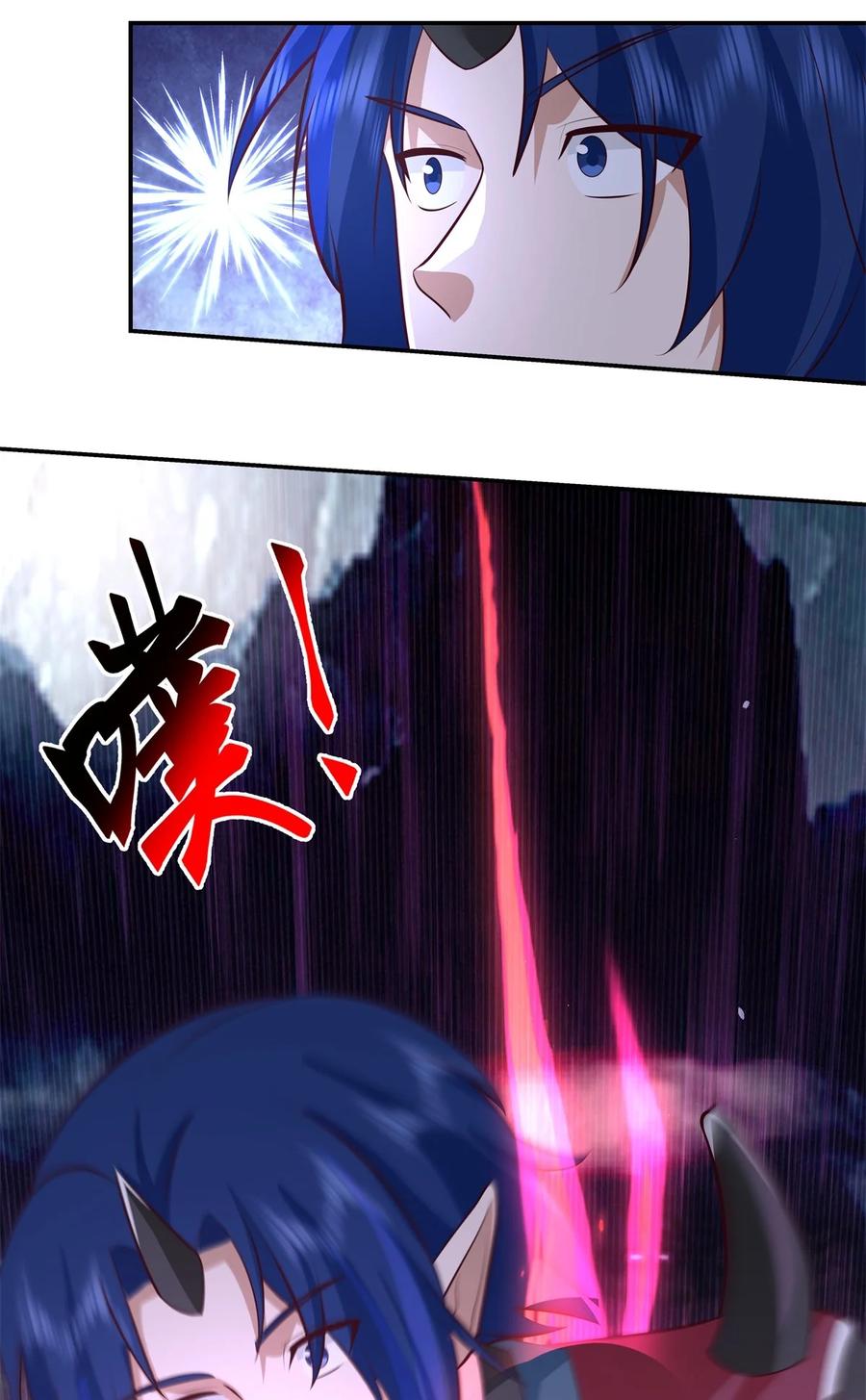 混沌丹神 417 杀人灭口 第2页