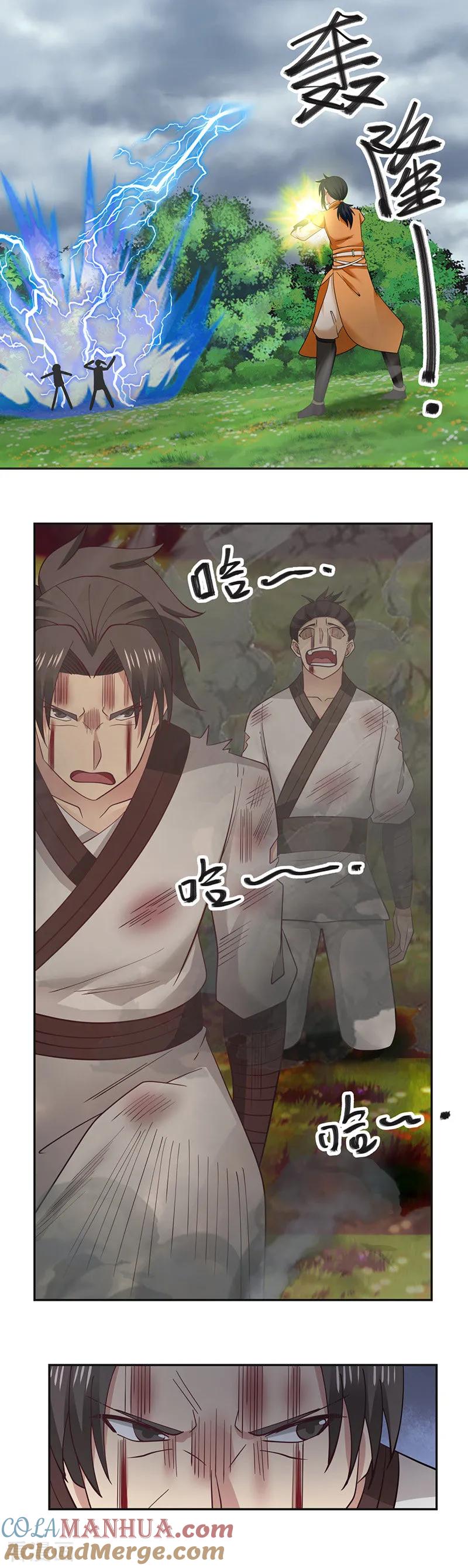 混沌丹神 41 御兽宗 第9页