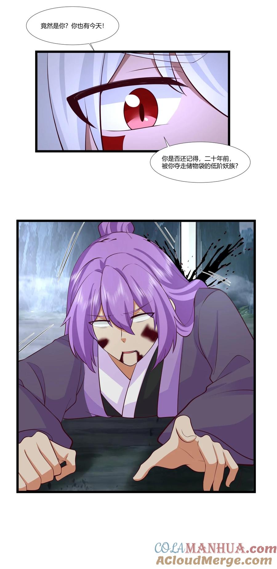 混沌丹神 419 异常 第19页