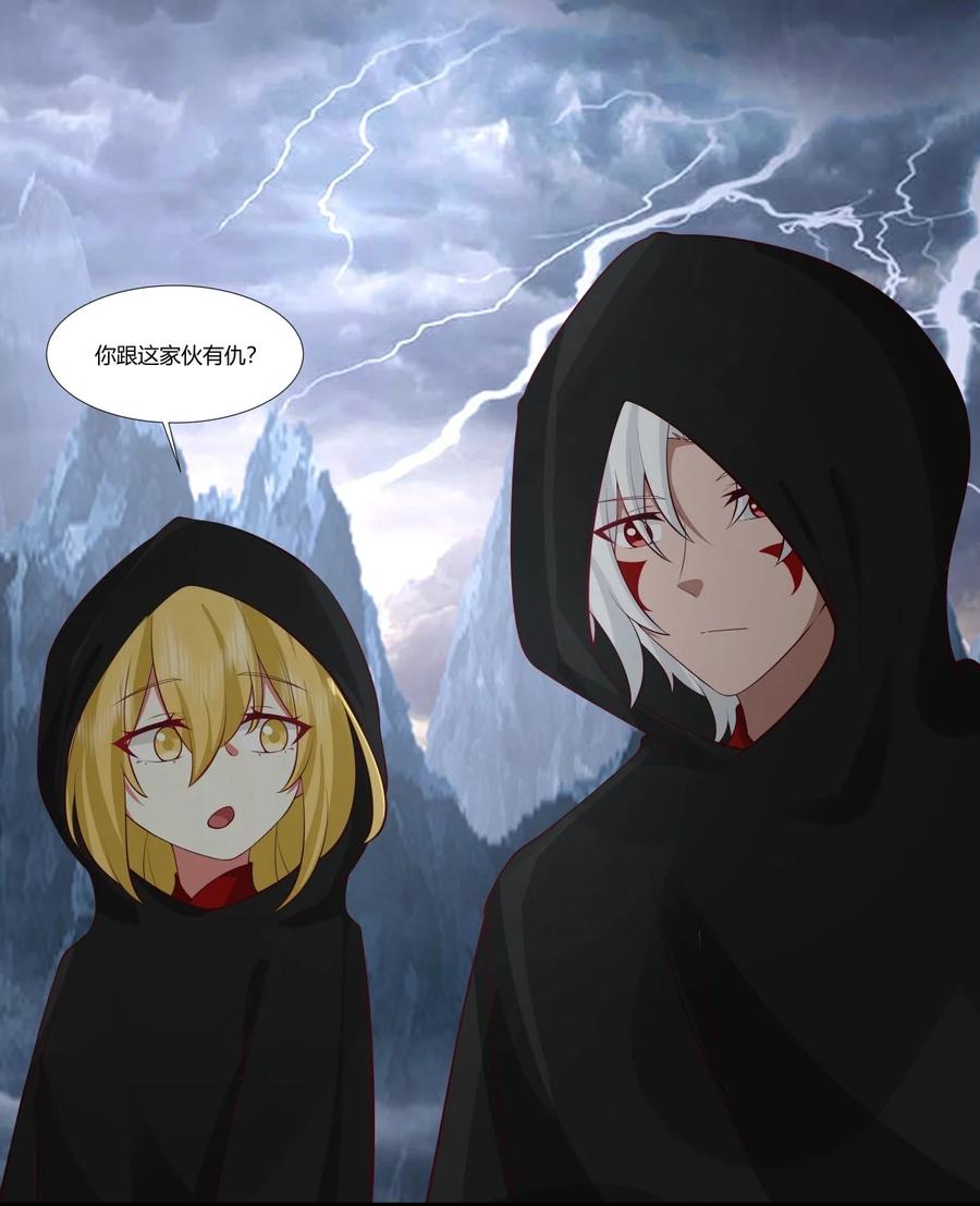 混沌丹神 419 异常 第20页