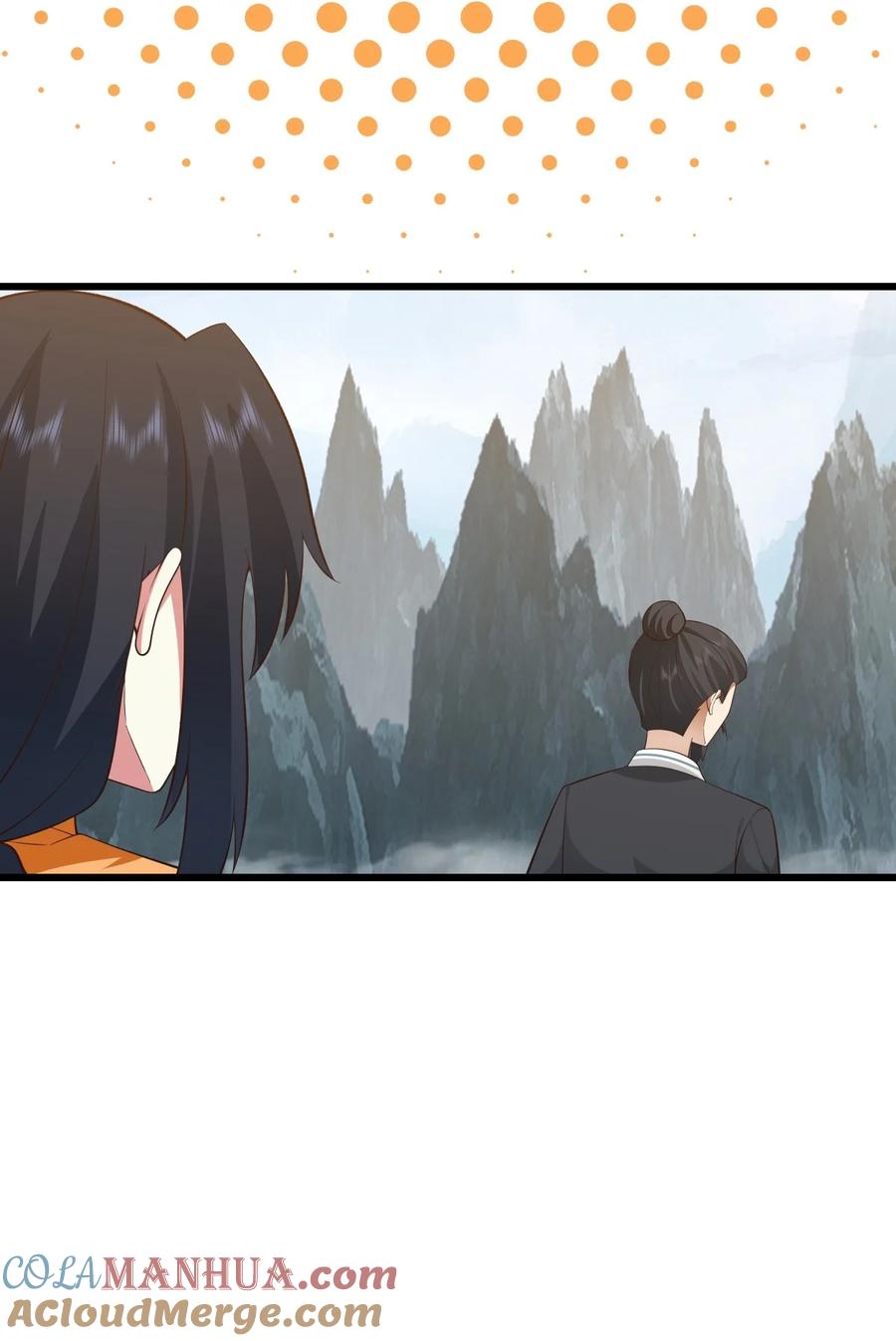 混沌丹神 420 疑云 第18页