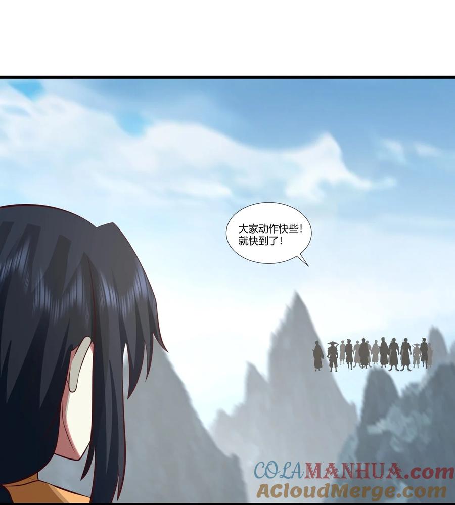 混沌丹神 423 灵晶异常 第11页