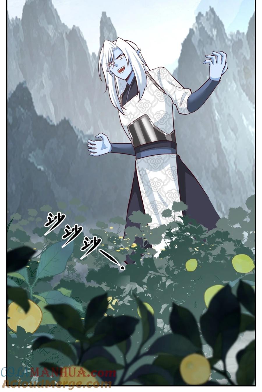 混沌丹神 424 打秋风 第15页