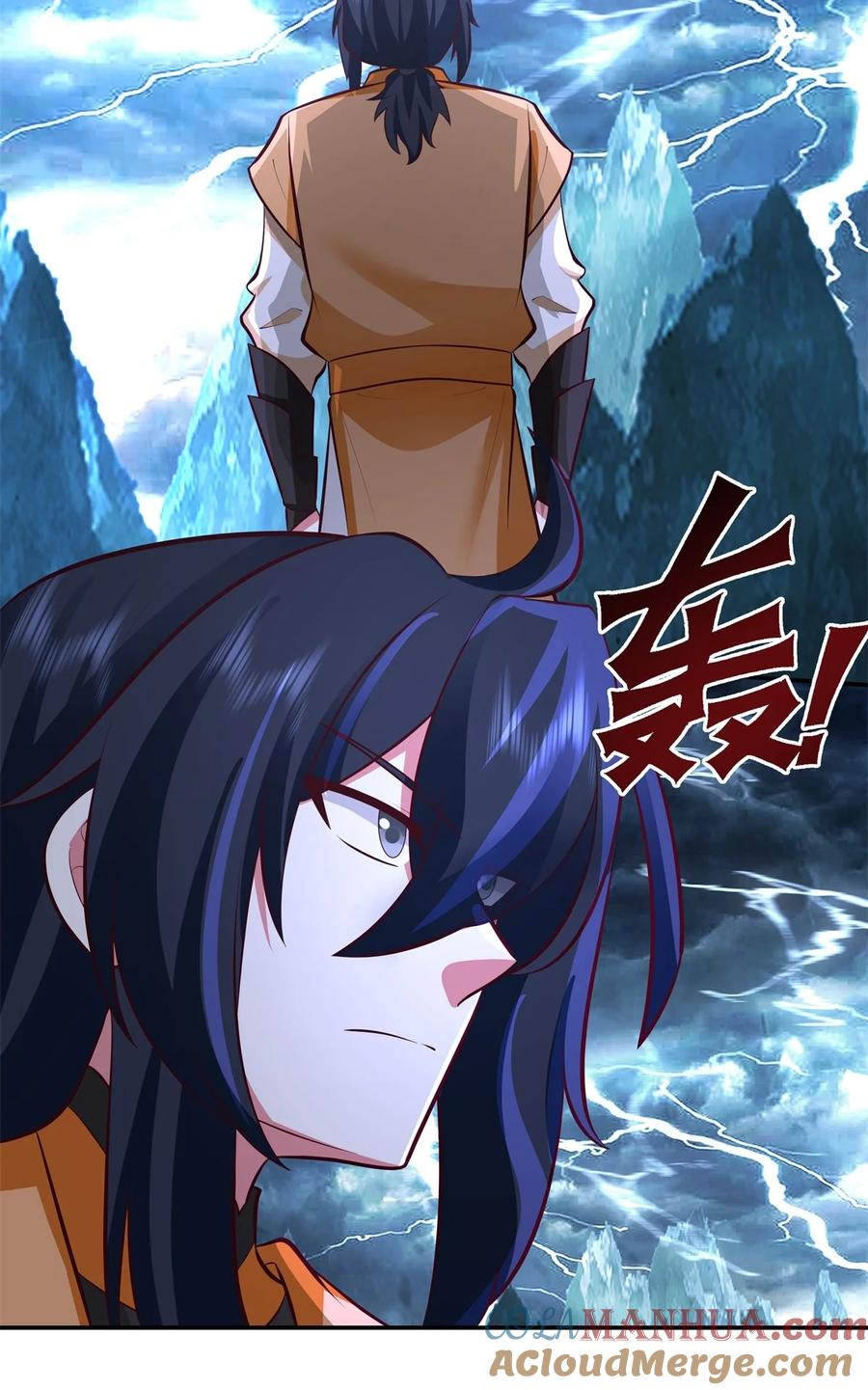 混沌丹神 424 打秋风 第9页